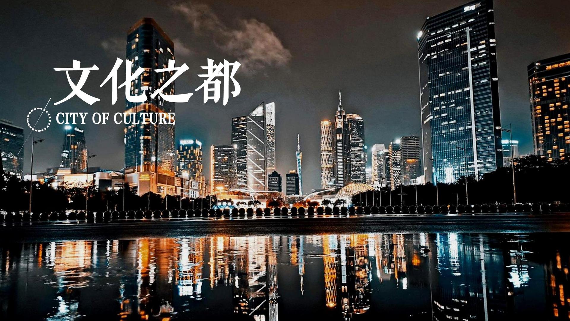 深游影业联合中国艺术研究院发起“当代文化创作观察计划”